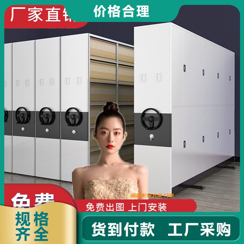 手动密集架标准货真价实厂家