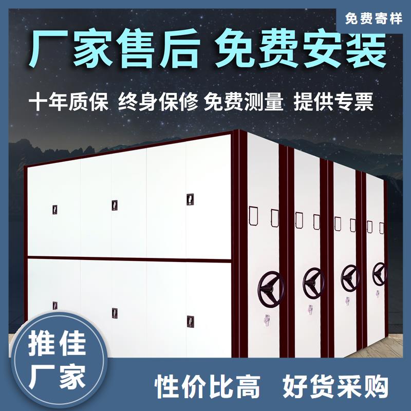 手动密集架标准货真价实厂家