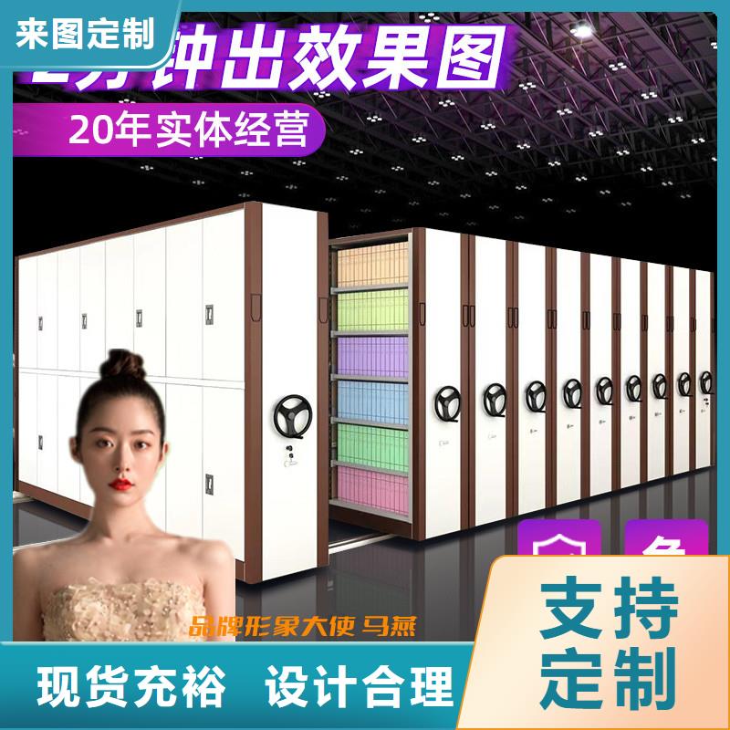 南京密集柜厂家直销价格厂家
