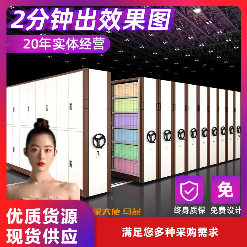 电动密集架厂家供应商智能化工厂