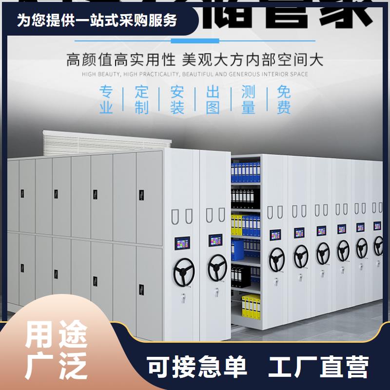 档案密集架生产厂家免费咨询西湖畔厂家