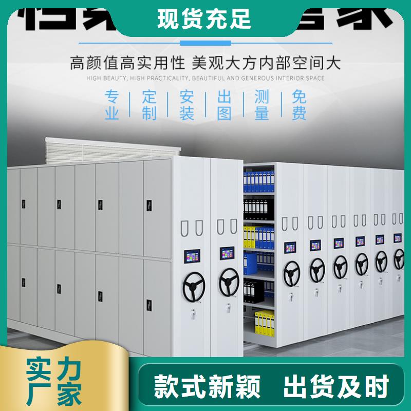 密集架承重要求在线咨询厂家