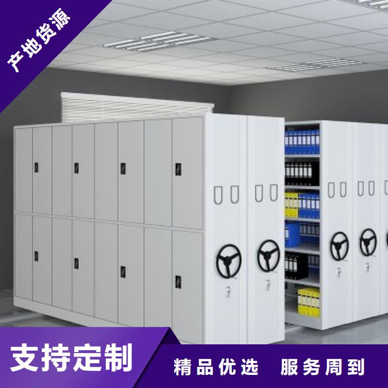 手摇式密集架多少钱设计西湖畔厂家