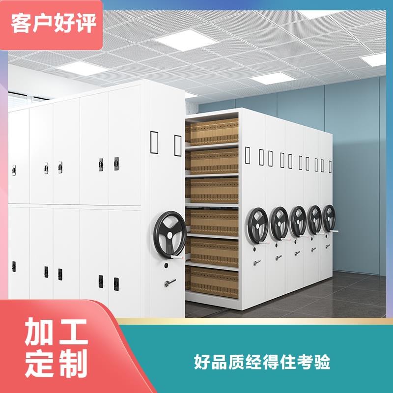 档案密集柜厂家定制智能化工厂