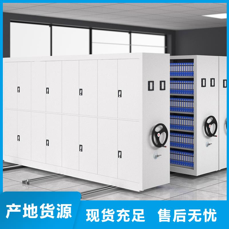 上海密集架生产厂家生产厂家