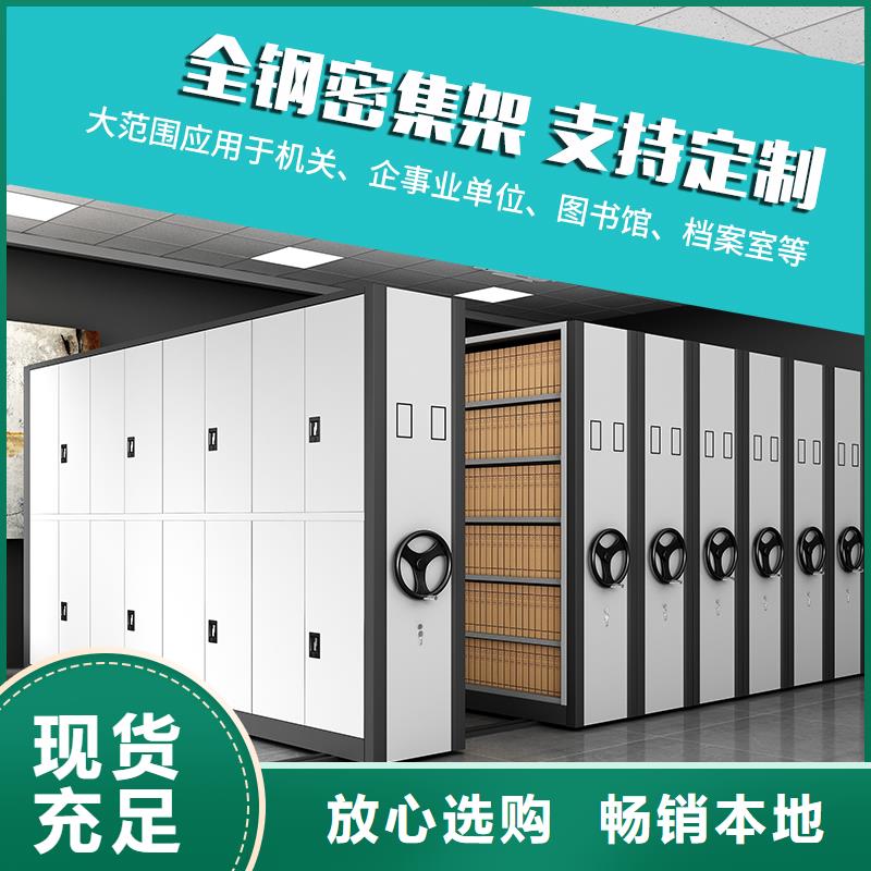 密集柜价格定制西湖畔厂家