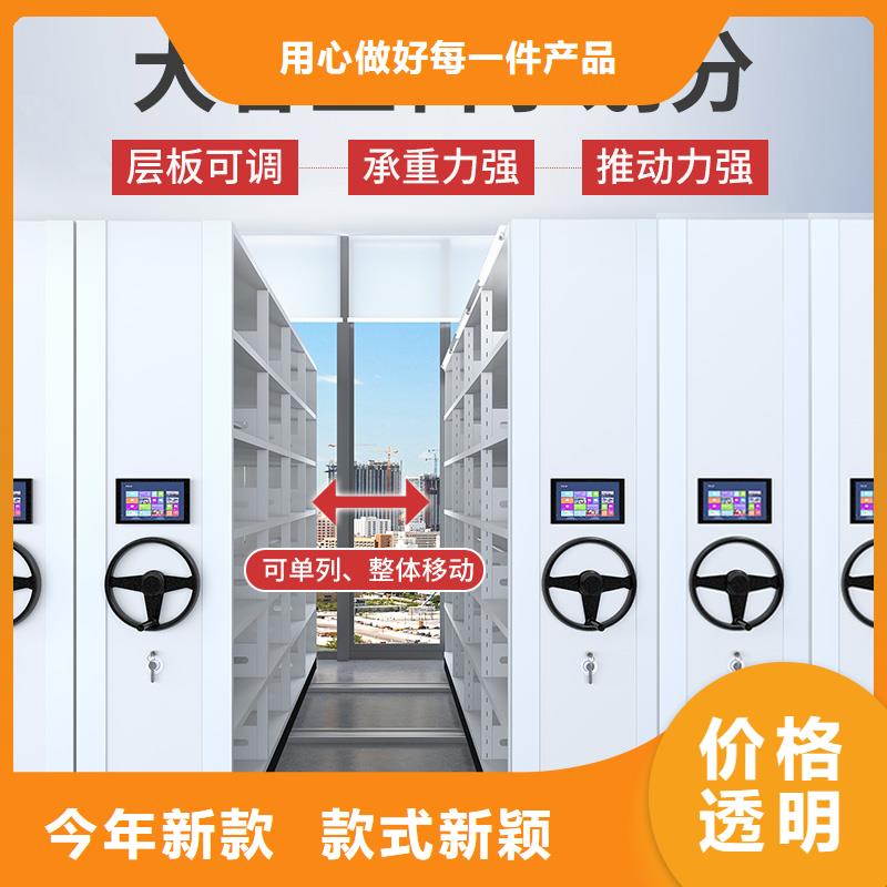 南京密集柜厂家直销价格厂家