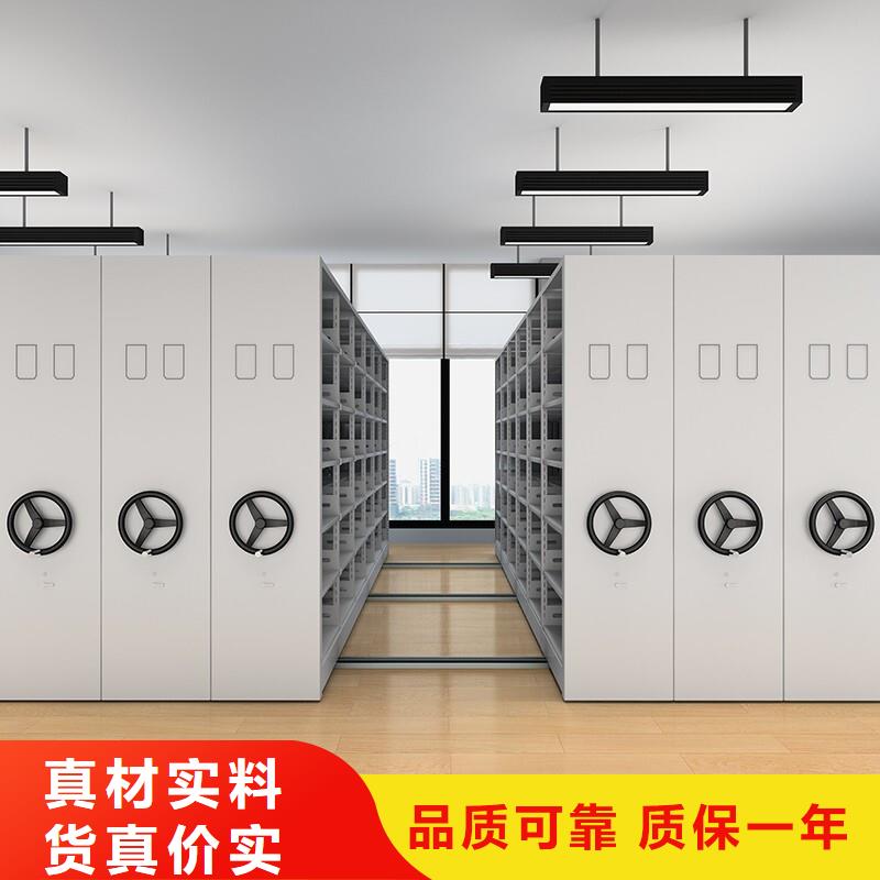 档案密集柜厂家价格欢迎咨询西湖畔厂家