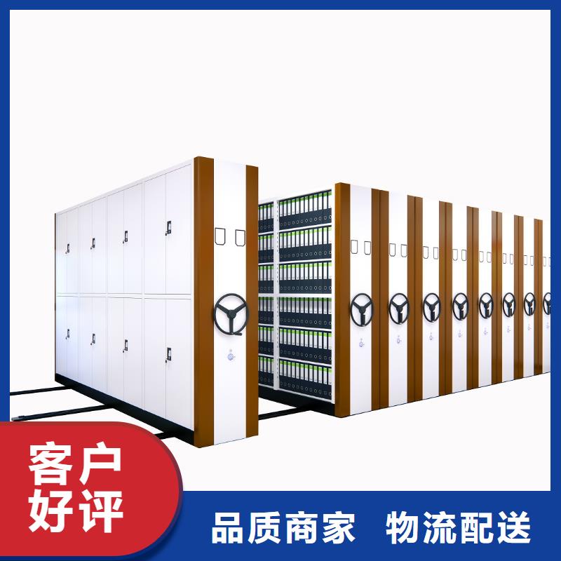 档案密集柜厂家定制智能化工厂