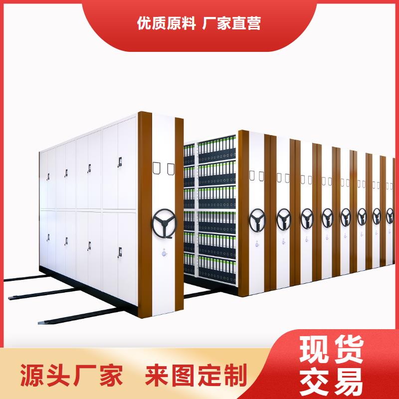 上海密集柜中标厂家设计厂家