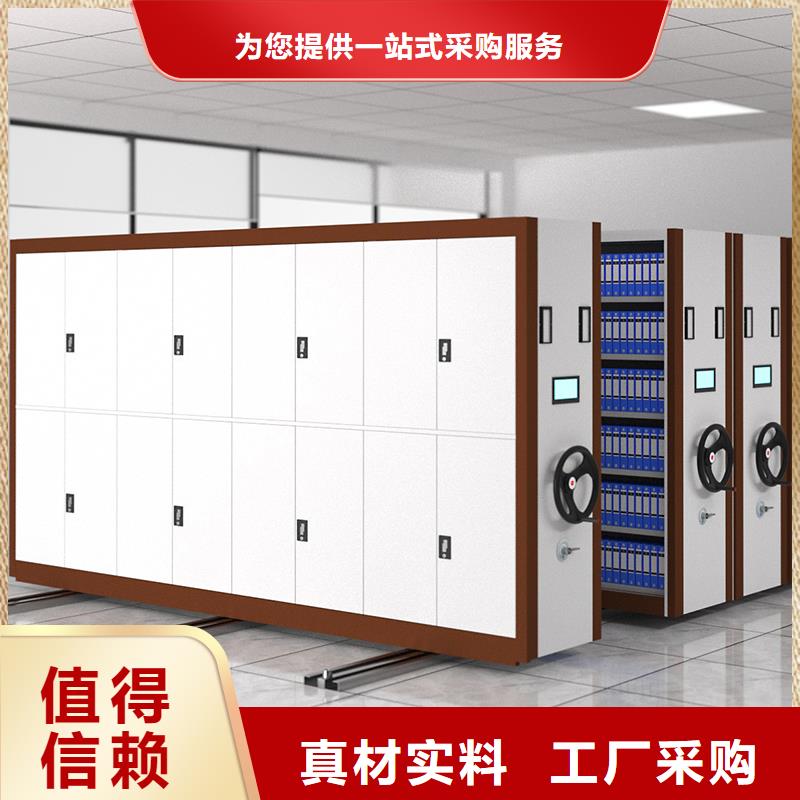密集柜厂家直销定制智能化工厂