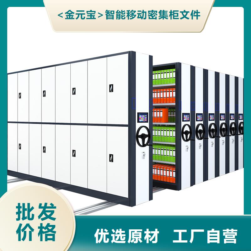 档案密集柜厂家定制智能化工厂