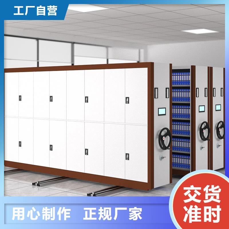 手摇式密集柜定制厂家西湖畔厂家