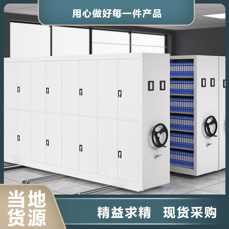 上海密集架中标来样定制厂家