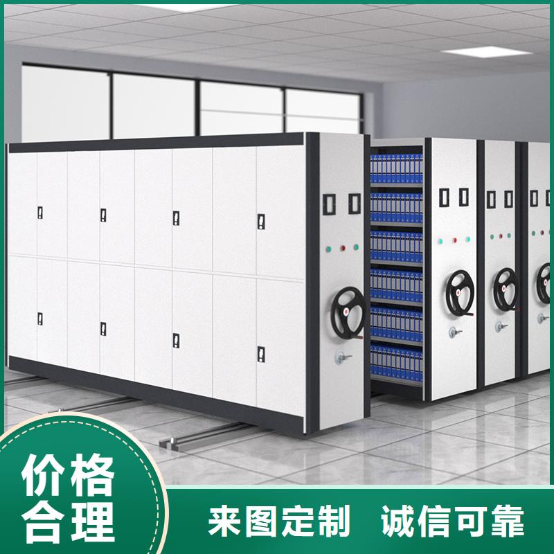 南京密集柜厂家直销价格厂家
