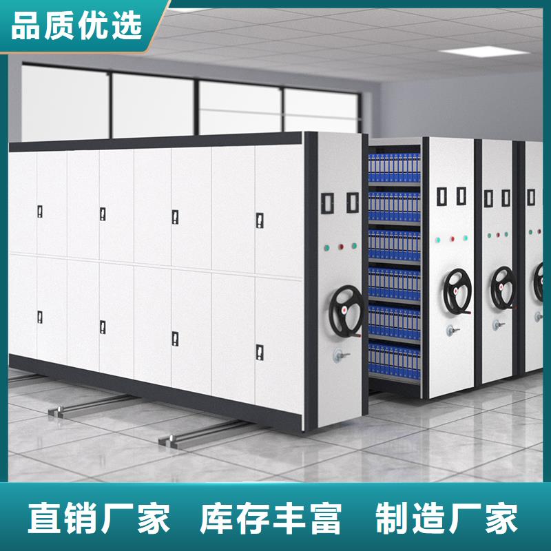密集柜市场价格服务为先厂家
