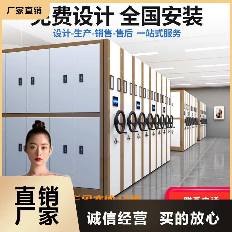 移动密集架价格出厂价格西湖畔厂家