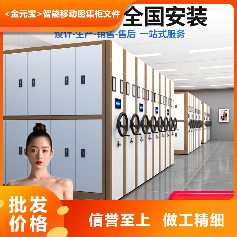 南京密集架生产厂家种类齐全西湖畔厂家