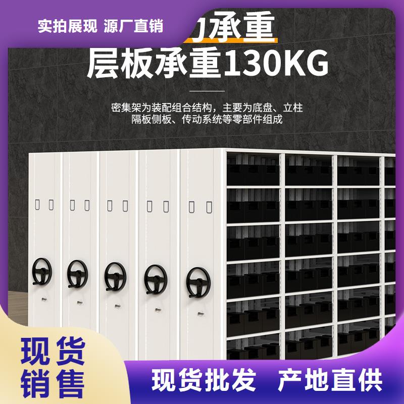 手摇式密集架多少钱设计西湖畔厂家