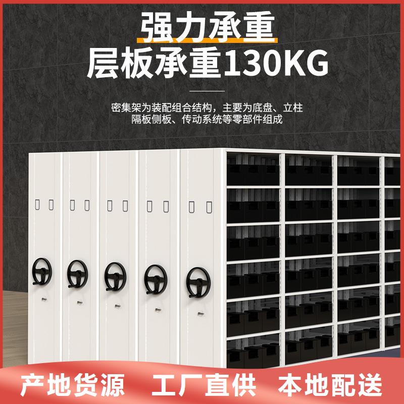 手摇密集柜价格价格公道西湖畔厂家