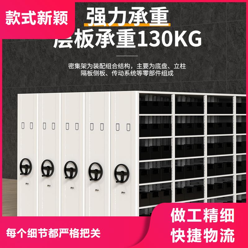 南京密集架生产厂家种类齐全西湖畔厂家