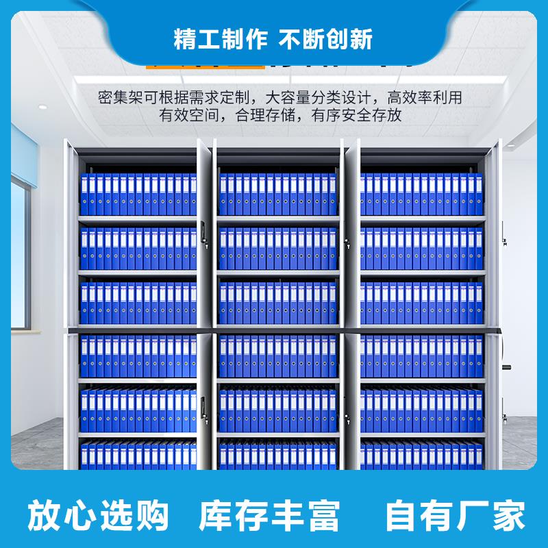 南京密集架生产厂家种类齐全西湖畔厂家