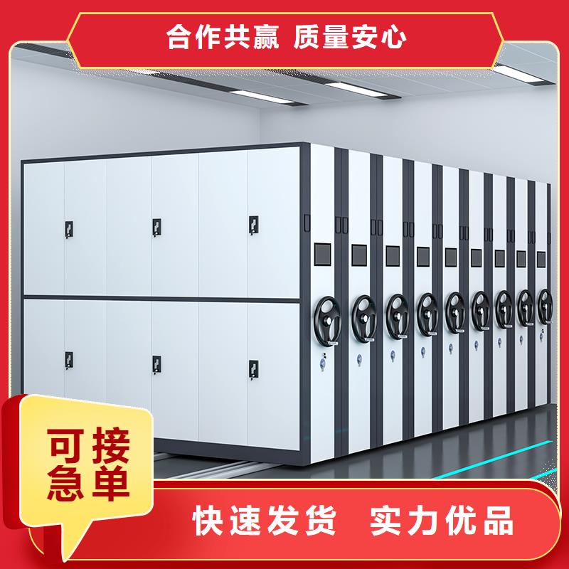 密集柜十大有哪些现货报价西湖畔厂家