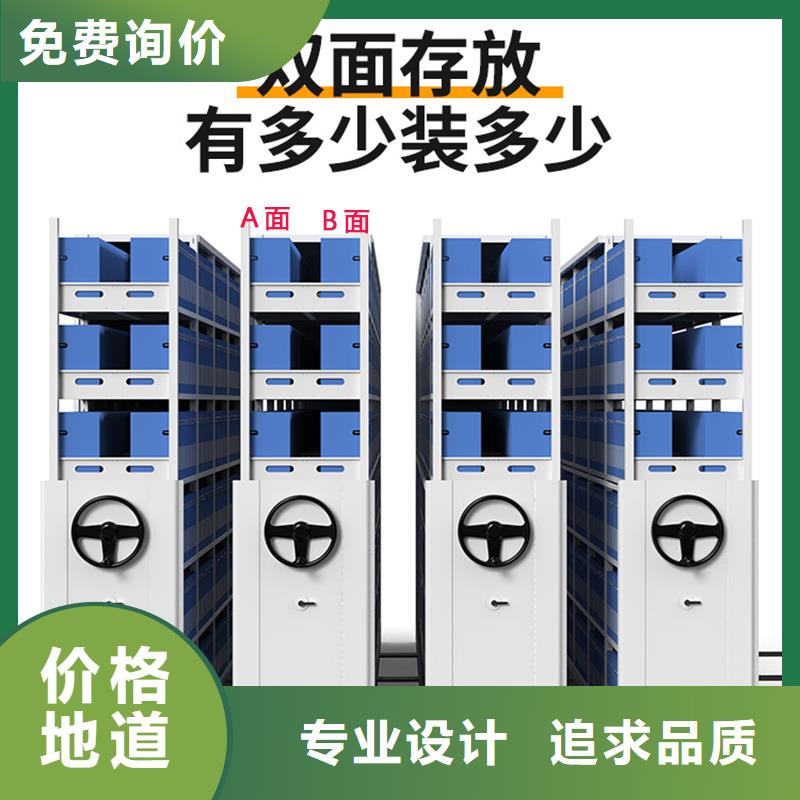 电动密集架实力雄厚智能化工厂