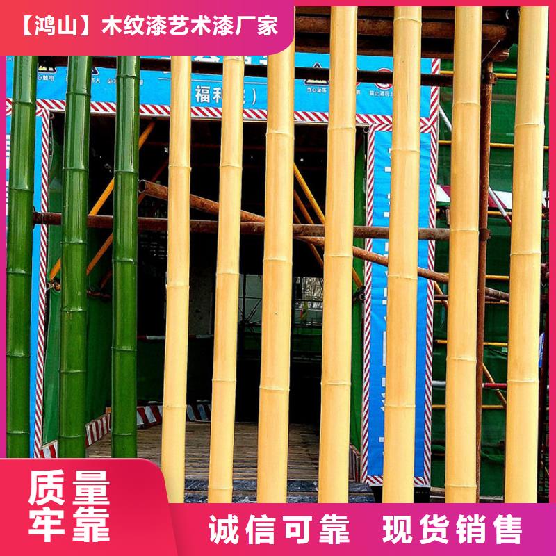 仿木纹漆灰泥多少钱支持加工定制