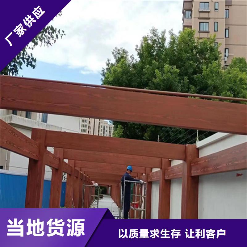 色卡齐全凉亭廊架木纹漆一平方多少钱