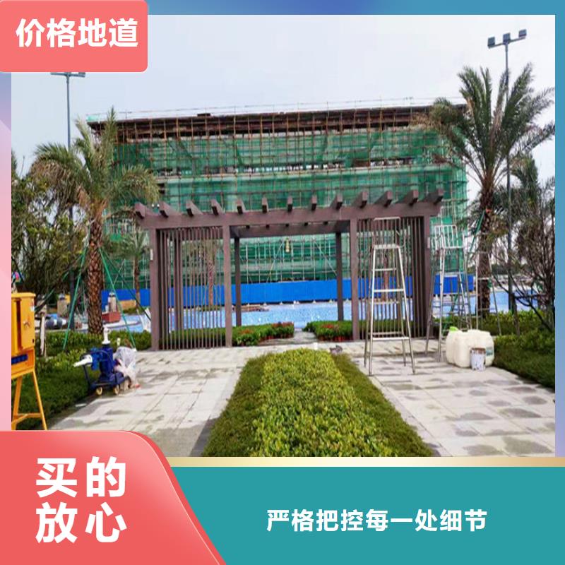 源头厂家长廊花架木纹漆生产厂家