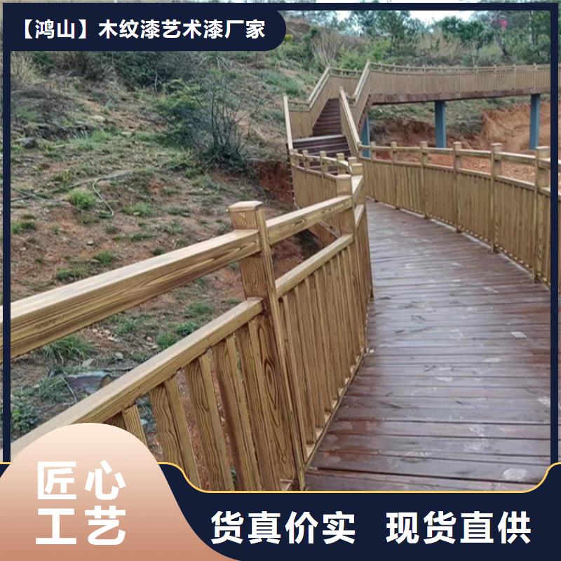 源头厂家方钢木纹漆全包价