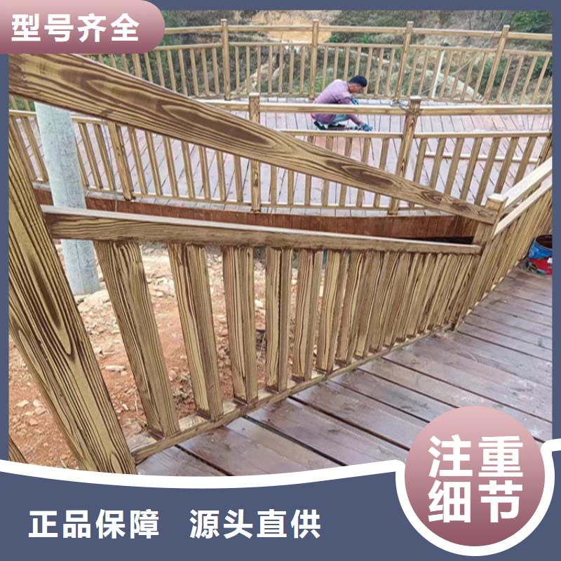 全包价格栈道护栏木纹漆