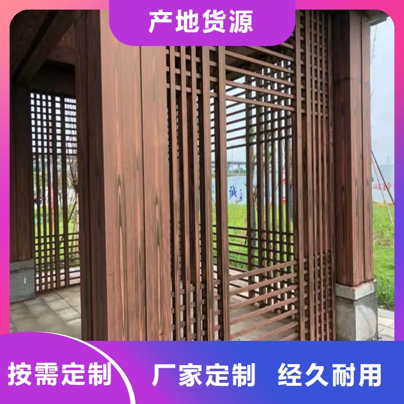 仿木纹漆雅晶石精品优选