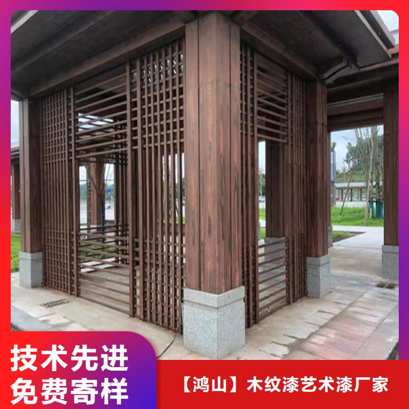 源头厂家长廊花架木纹漆生产厂家
