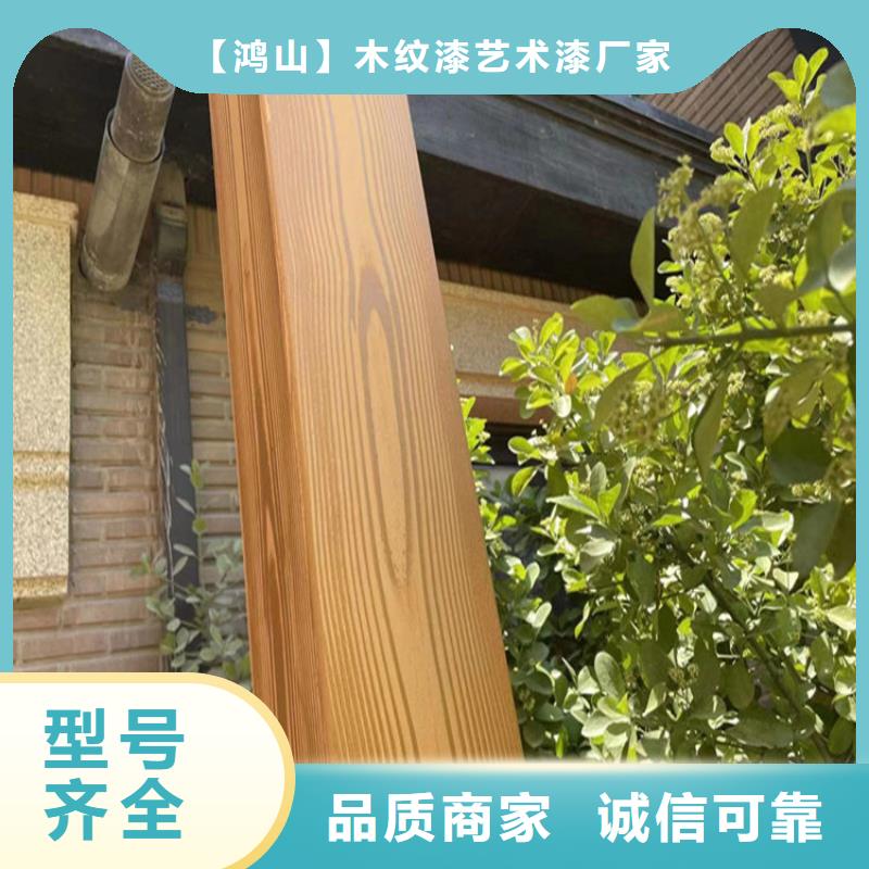 批发定制镀锌管木纹漆厂家施工