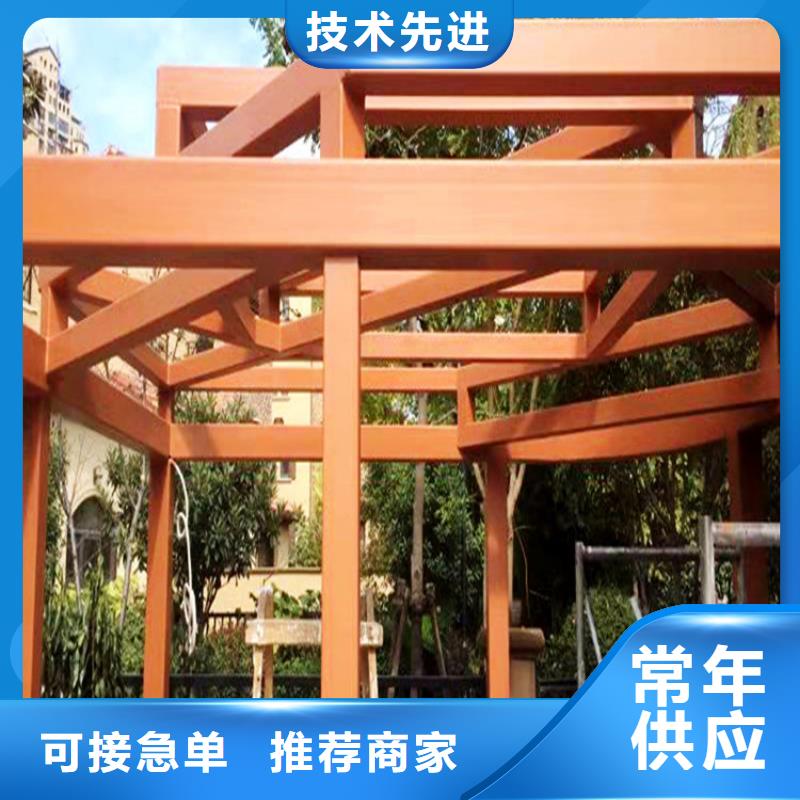 厂家施工金属面木纹漆