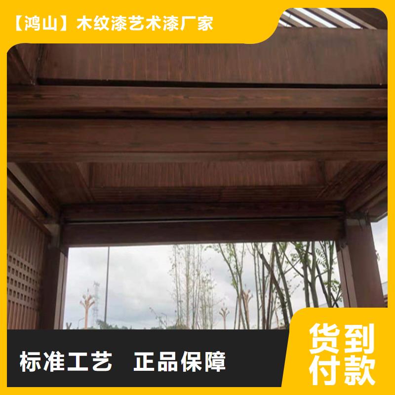全国施工长廊花架木纹漆全包价