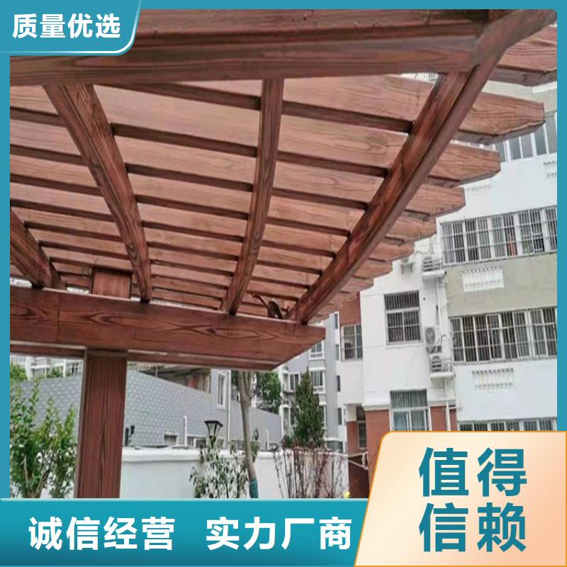 源头厂家长廊花架木纹漆生产厂家