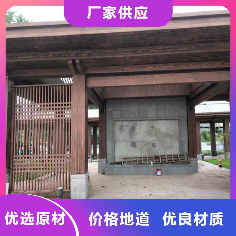 长廊花架木纹漆施工厂家