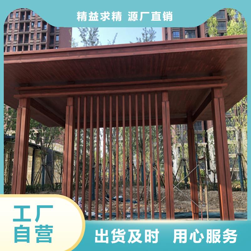 源头厂家长廊花架木纹漆生产厂家