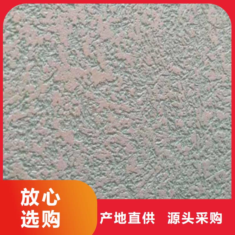 灰泥雅晶石厂家选择我们选择放心