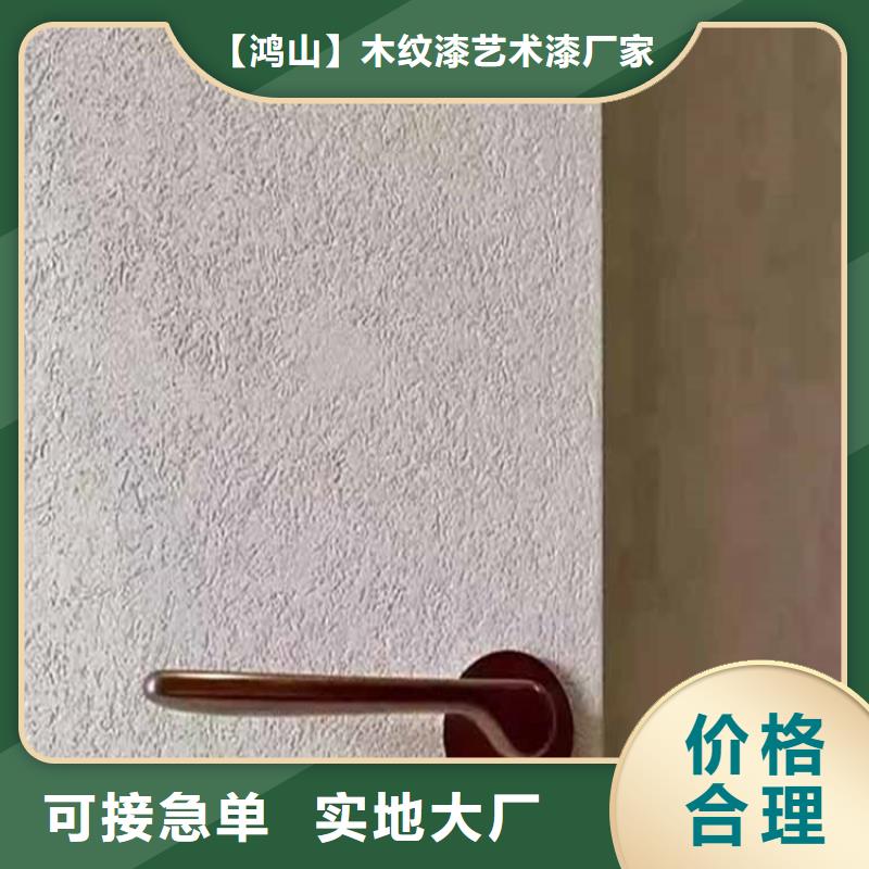 灰泥木纹漆价格热销产品