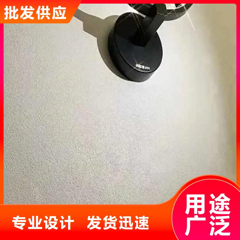 质感灰泥_快来了解