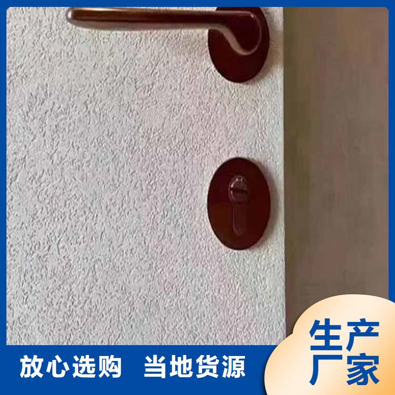 灰泥灰泥涂料购买的是放心