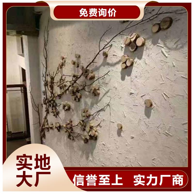 质感灰泥_快来了解