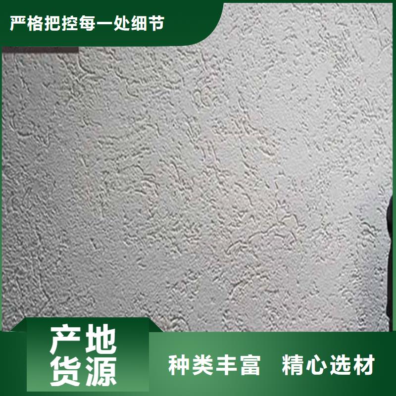 灰泥_稻草漆批发实体厂家支持定制