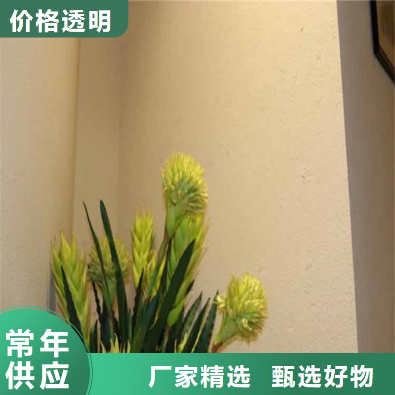 灰泥凉亭木纹漆精选优质材料