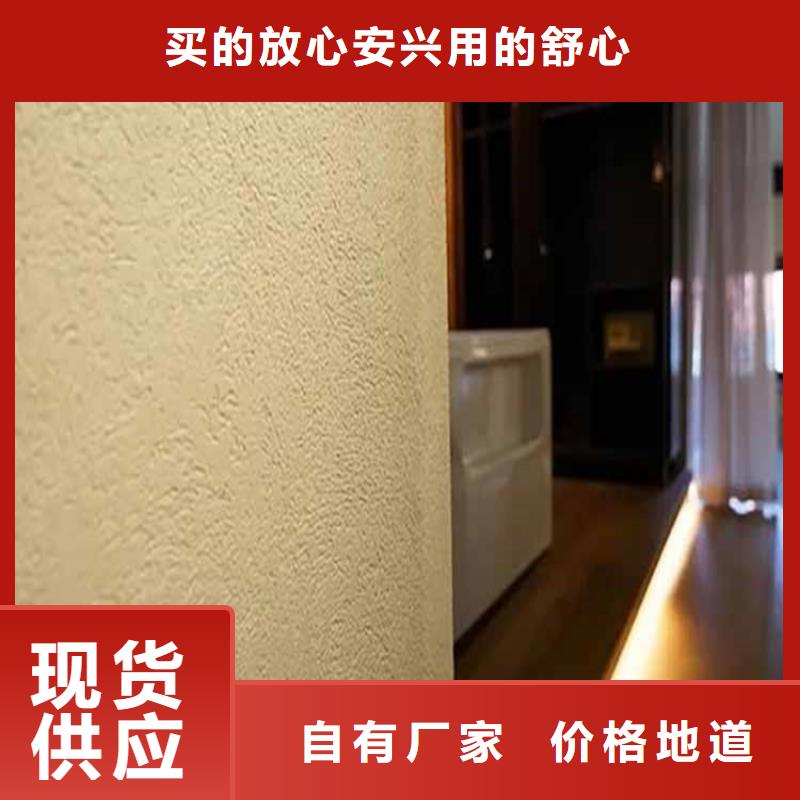 灰泥灰泥涂料购买的是放心
