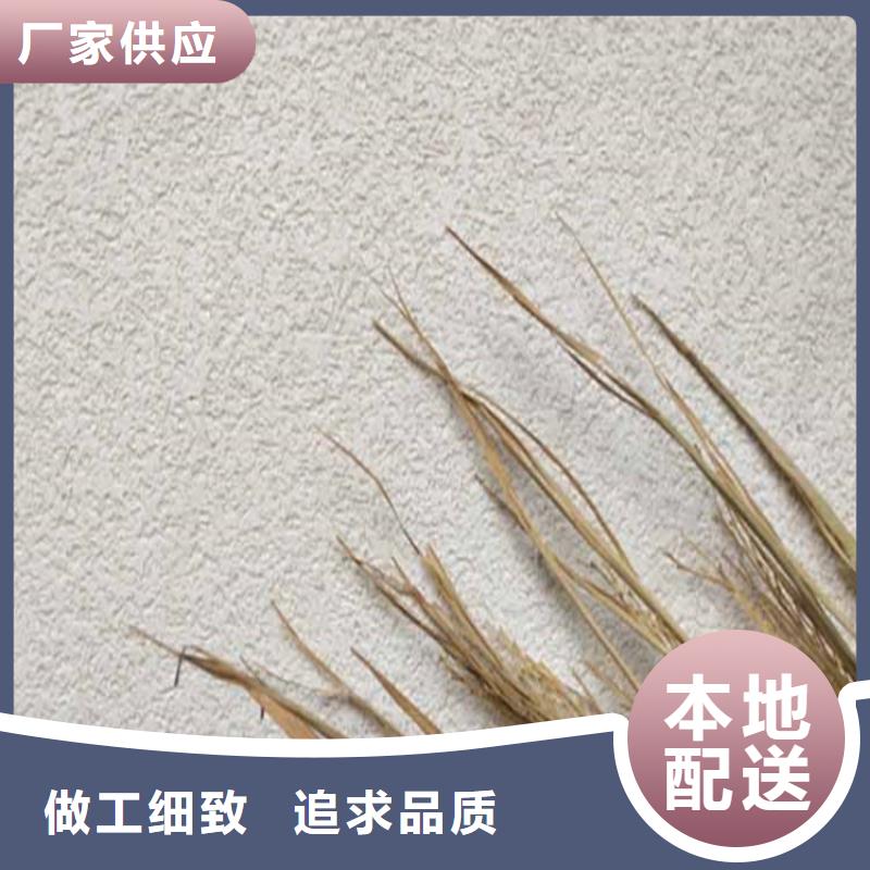 灰泥_木纹漆价格定制不额外收费